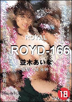 ROYD-166BT