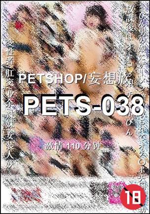 PETS-038BT