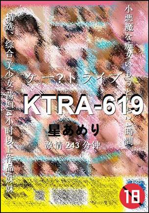 KTRA-619Ѹ