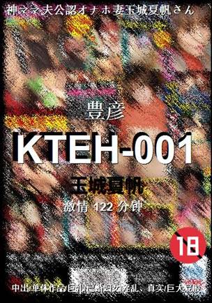 KTEH-001Ѹ