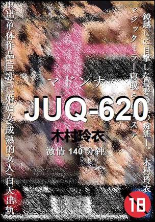 JUQ-620Ѹ