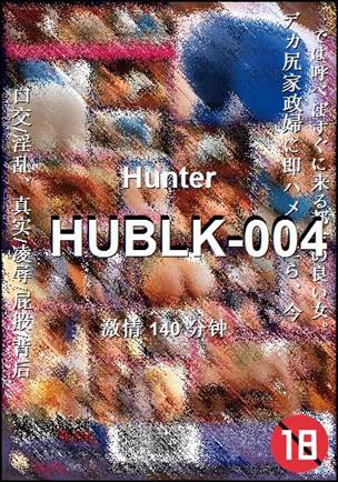 HUBLK-004BT