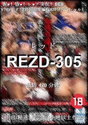 REZD-305Ѹ