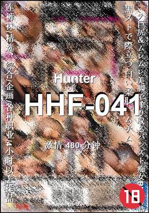 HHF-041BT