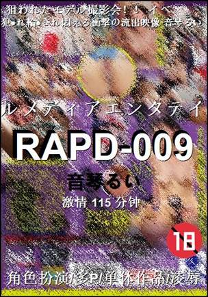 RAPD-009Ѹ
