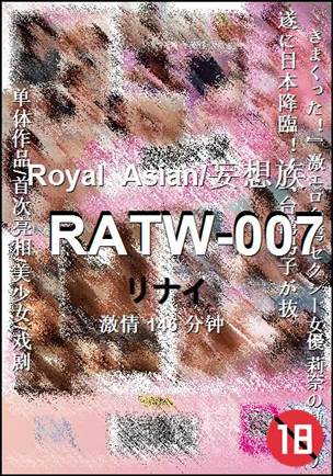 RATW-007BT