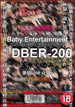 DBER-200Ѹ