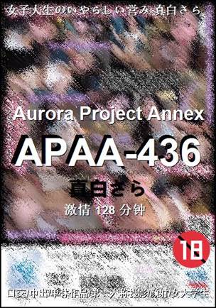 APAA-436Ѹ