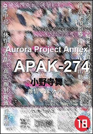 APAK-274Ѹ