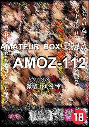 AMOZ-112Ѹ