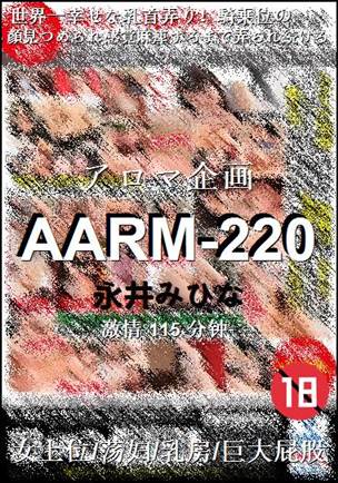 AARM-220Ѹ