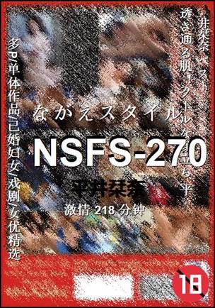 NSFS-270Ѹ