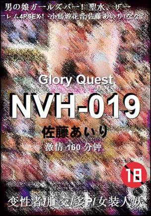 NVH-019BT