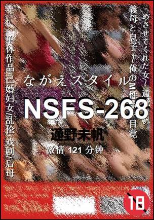 NSFS-268Ѹ