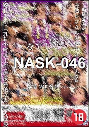 NASK-046Ѹ