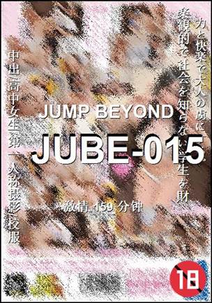 JUBE-015BT