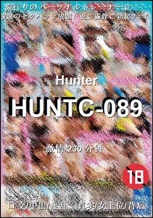 HUNTC-089Ѹ