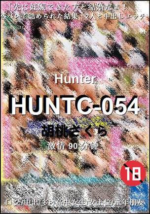 HUNTC-054BT