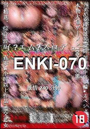 ENKI-070Ѹ