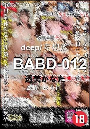 BABD-012Ѹ