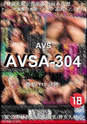 AVSA-304Ѹ