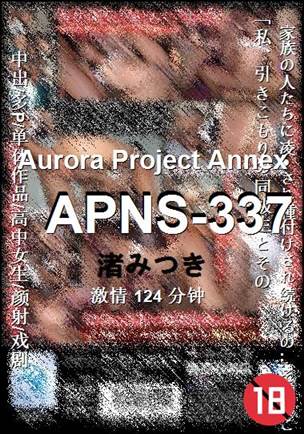 APNS-337Ѹ