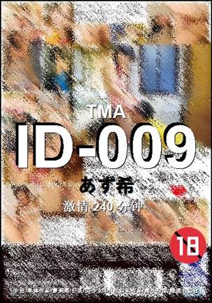 ID-009BT