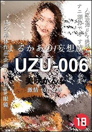 UZU-006Ѹ