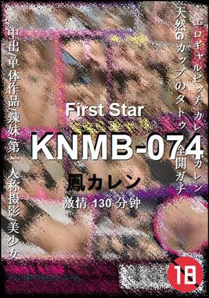 KNMB-074Ѹ