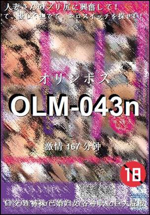 OLM-043nѸ