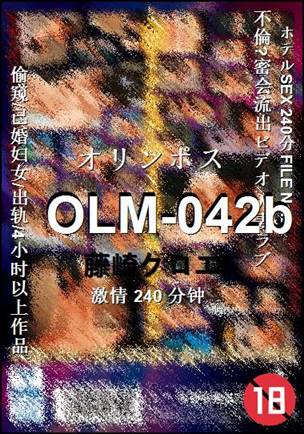 OLM-042bѸ