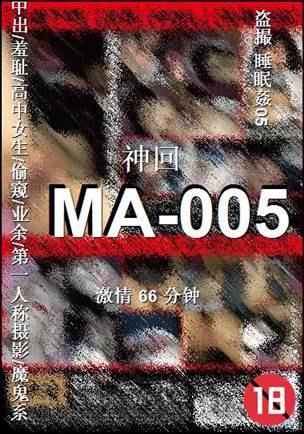 MA-005Ѹ