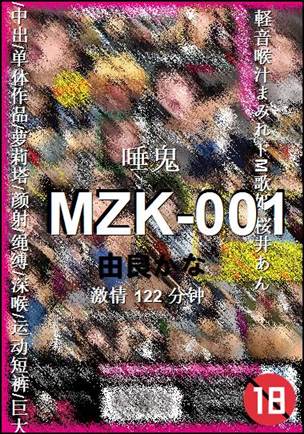 MZK-001Ѹ