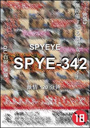 SPYE-342Ѹ