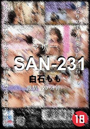 SAN-231Ѹ