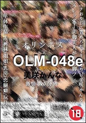 OLM-048eѸ