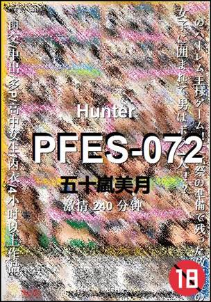 PFES-072BT