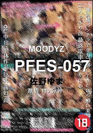 PFES-057Ѹ