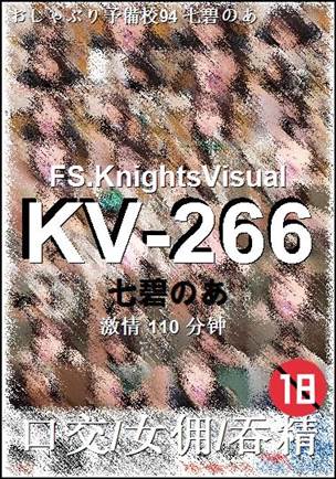 KV-266Ѹ