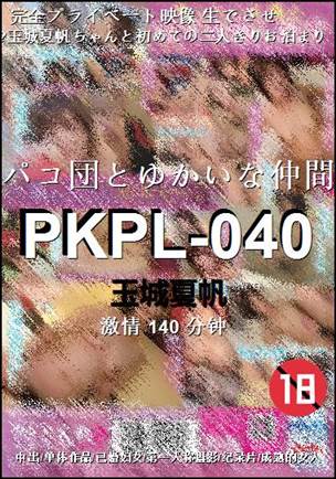 PKPL-040Ѹ