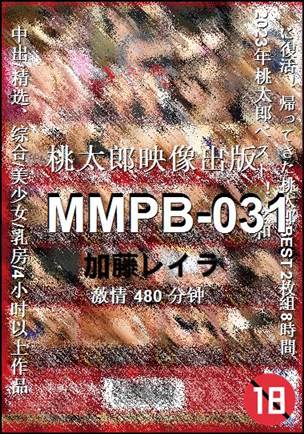 MMPB-031Ѹ