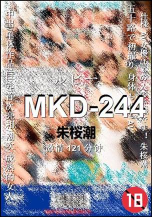 MKD-244Ѹ