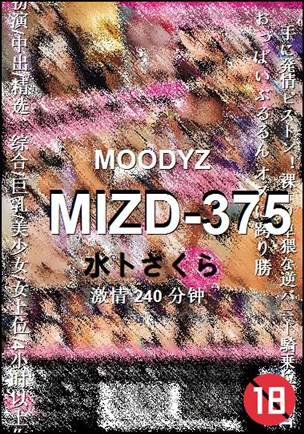 MIZD-375Ѹ