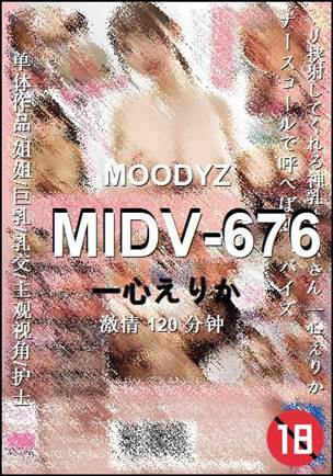 MIDV-676Ѹ