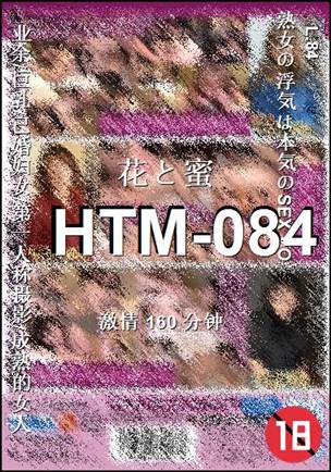 HTM-084Ѹ