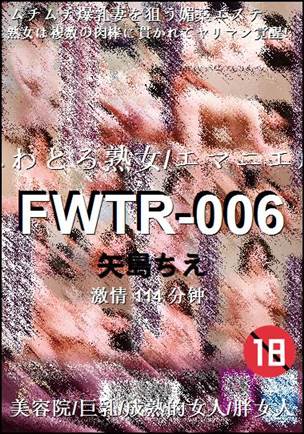 FWTR-006Ѹ