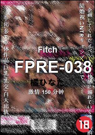 FPRE-038BT