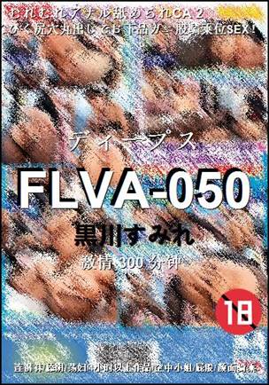 FLVA-050BT