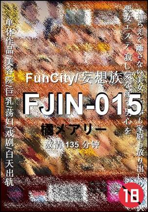 FJIN-015Ѹ