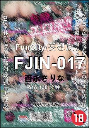 FJIN-017BT